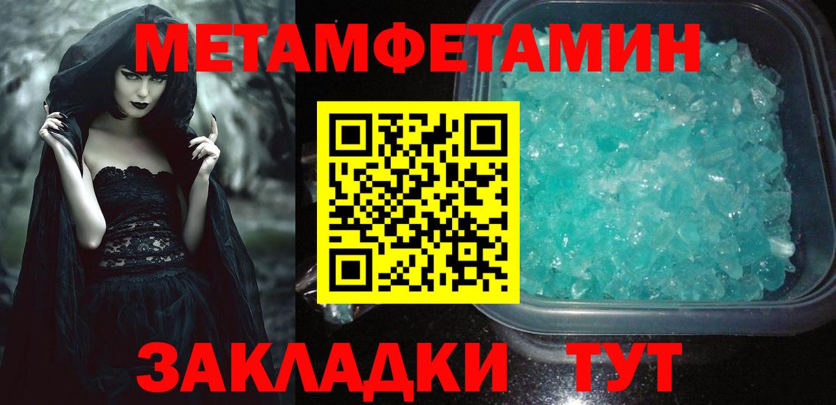 Губаха  АМФ  Вход с VPN  АМФ 98% 