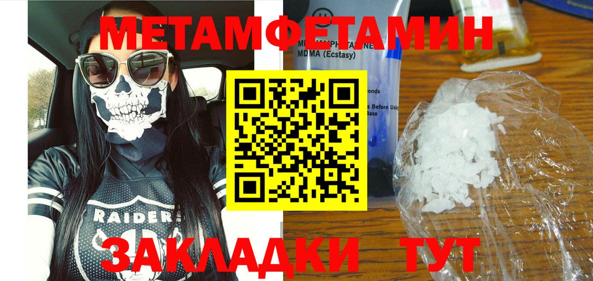 Amphetamine VHQ Губаха