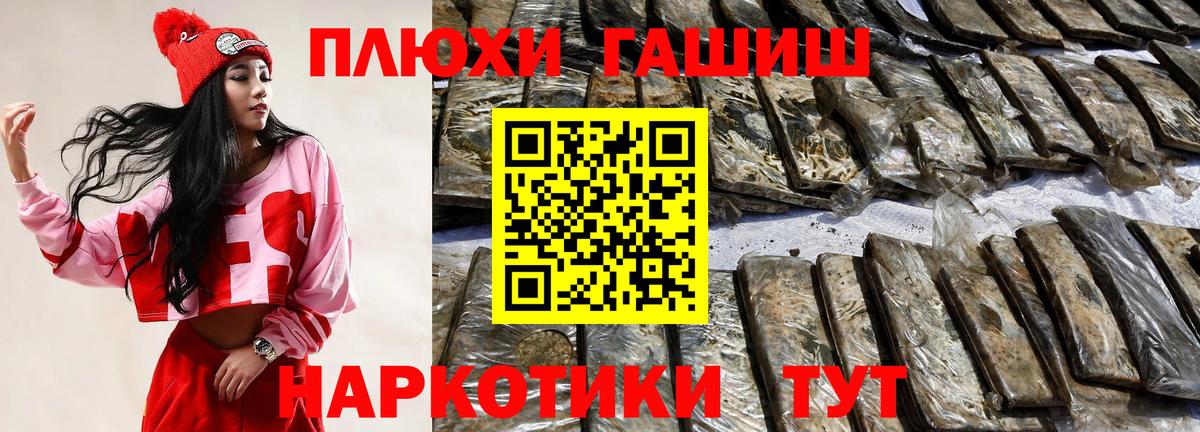Гашиш  ГАШИШ хэш  ГАШИШ Ice-O-Lator  Вход с VPN  Губаха 