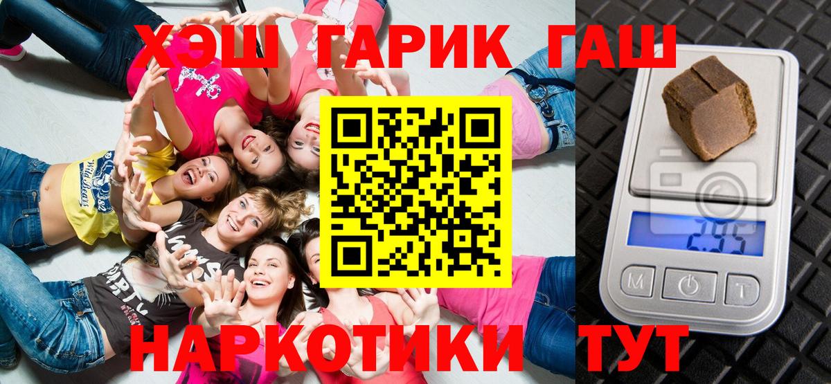ГАШ Ice-O-Lator Губаха