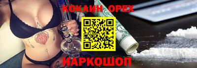 не бодяженный Ливны