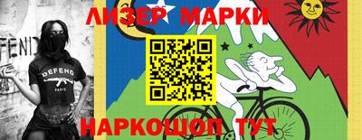 крисы Лесосибирск