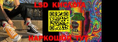 крисы Лесосибирск