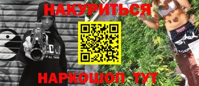 не бодяженный Ливны