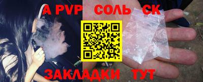 крисы Лесосибирск