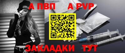 крисы Лесосибирск