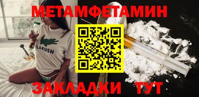 крисы Лесосибирск