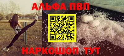 крисы Лесосибирск