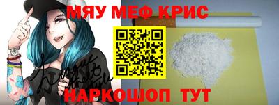 крисы Лесосибирск
