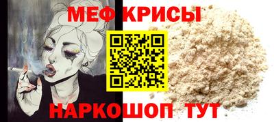 крисы Лесосибирск