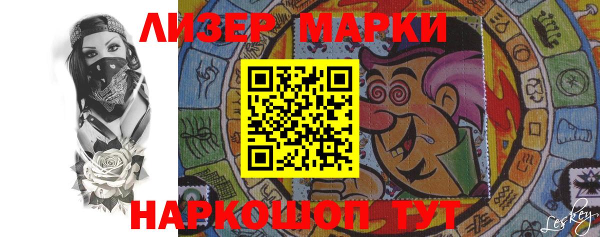 LSD-25 экстази ecstasy  ЛСД экстази ecstasy  Вход с VPN  Губаха 