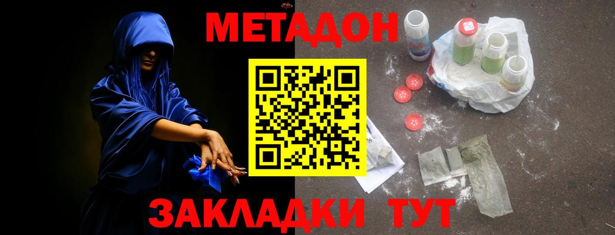 Амфетамин Губаха