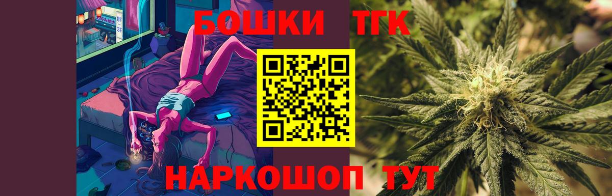 Меф   ГАШИШ  А ПВП СК   Губаха  ГЕРОИН  Конопля  Вход с VPN 