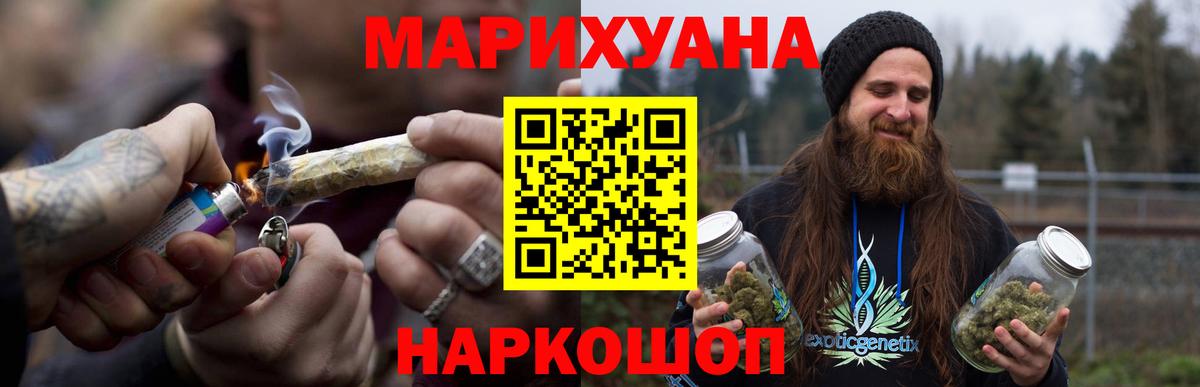 Канабис тримм  Каннабис семена  Марихуана планчик  Вход с VPN  Губаха  Канабис VHQ 